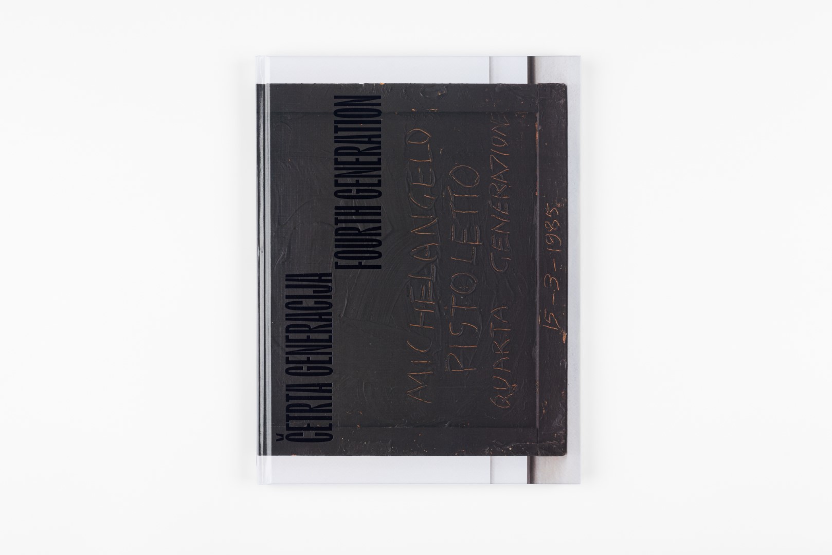 1678956886-71943-large